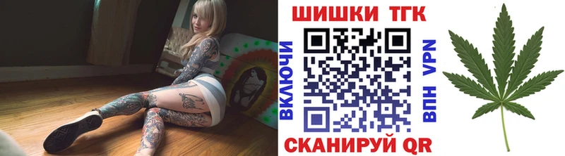 Наркошоп купить АМФЕТАМИН Меф мяу мяу Гашиш Марихуана КОКАИН СОЛЬ Смоленск