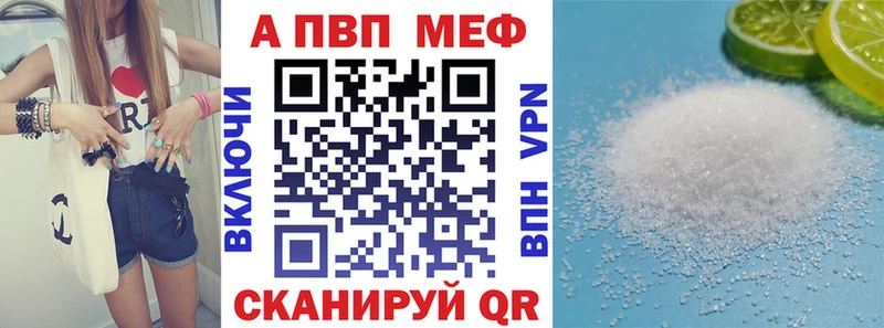 Купить закладки  Смоленск  A-PVP СК КРИС 