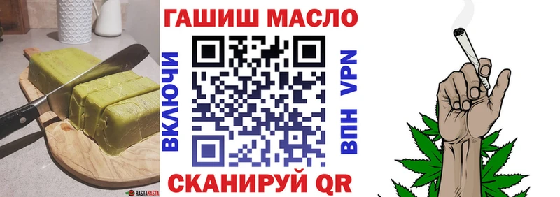 Печенье с ТГК марихуана  Купить где  Смоленск 