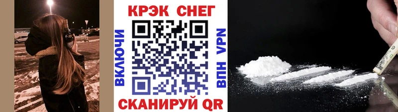 Cocaine Боливия  Купить  Смоленск 