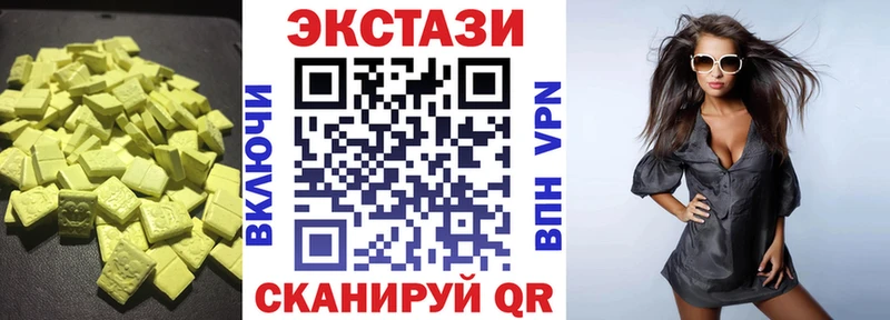 ЭКСТАЗИ mix  Купить где  Смоленск 