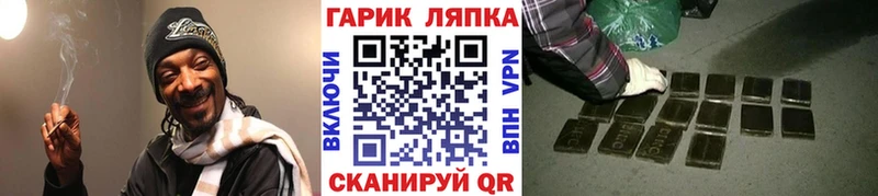 Гашиш убойный  Купить где  Смоленск 