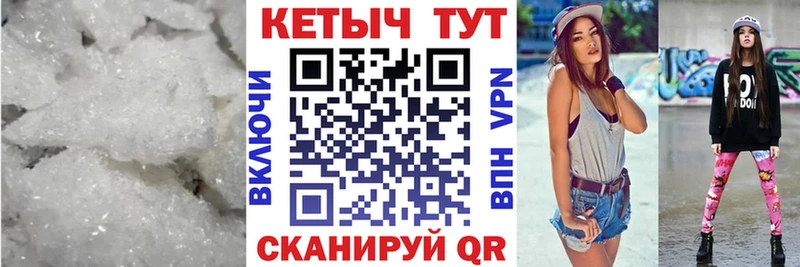 Кетамин VHQ  Купить закладки  Смоленск 