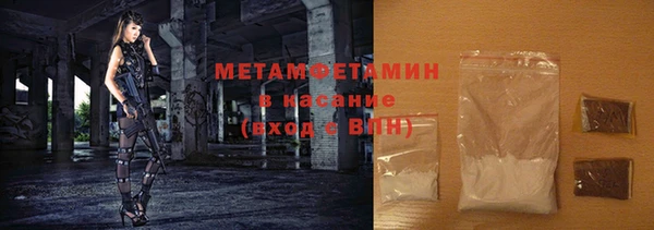 мефедрон мука Ладушкин