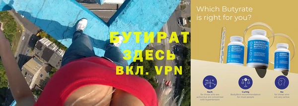 кокаин VHQ Лабытнанги