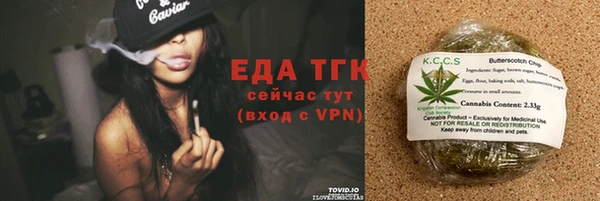 мефедрон мука Ладушкин