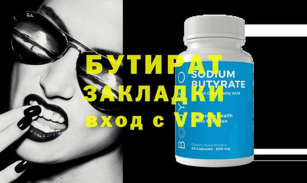 кокаин VHQ Лабытнанги