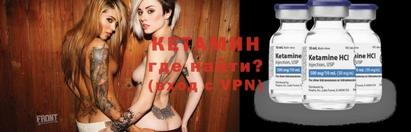 молекула духа Лагань