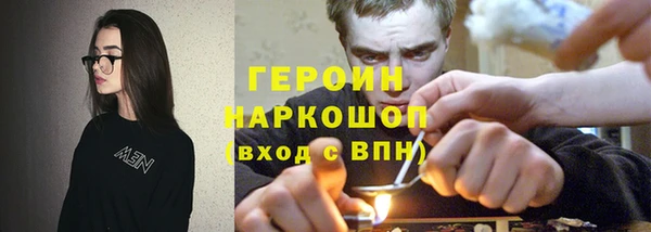 молекула духа Лагань
