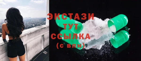 кокаин VHQ Лабытнанги
