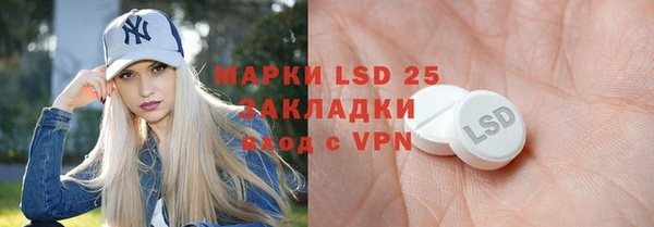 мефедрон мука Ладушкин