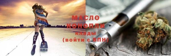 мефедрон мука Ладушкин