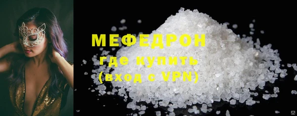 молекула духа Лагань
