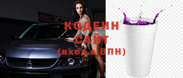 кокаин VHQ Лабытнанги