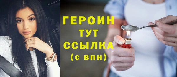 кокаин VHQ Лабытнанги