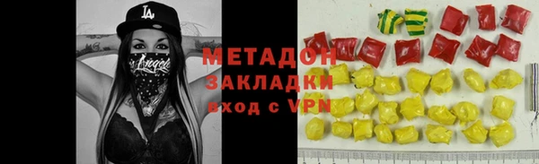 мефедрон мука Ладушкин