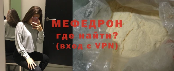 мефедрон мука Ладушкин