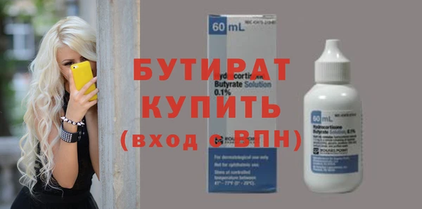 мефедрон мука Ладушкин