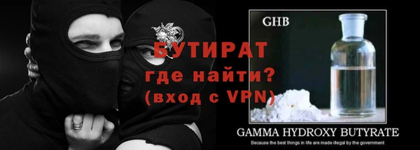 молекула духа Лагань