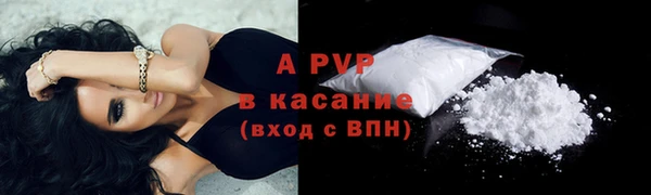 кокаин VHQ Лабытнанги