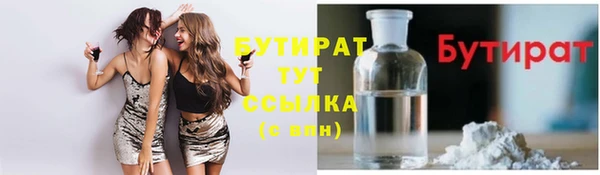 молекула духа Лагань