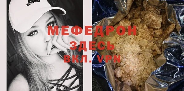 мефедрон мука Ладушкин