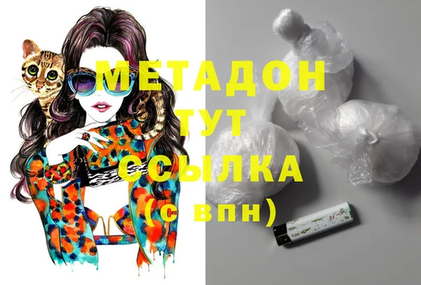 мефедрон мука Ладушкин