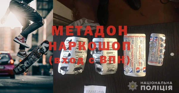 молекула духа Лагань