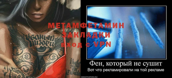 кокаин VHQ Лабытнанги