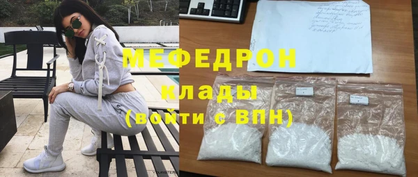 молекула духа Лагань