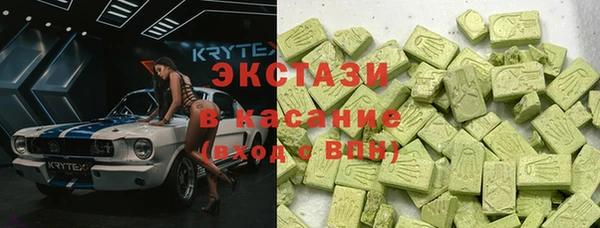 кокаин VHQ Лабытнанги