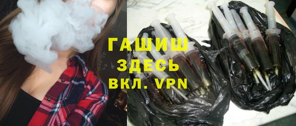 мефедрон мука Ладушкин