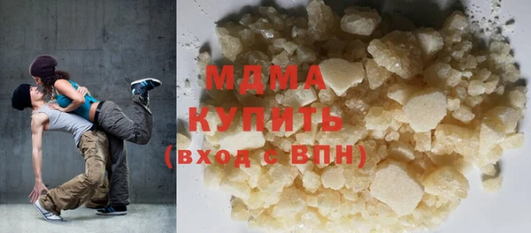 кокаин VHQ Лабытнанги