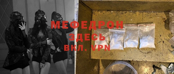мефедрон мука Ладушкин
