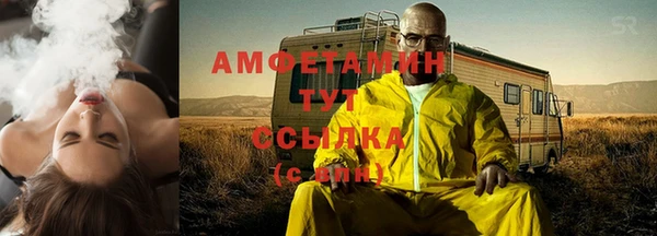 мефедрон мука Ладушкин
