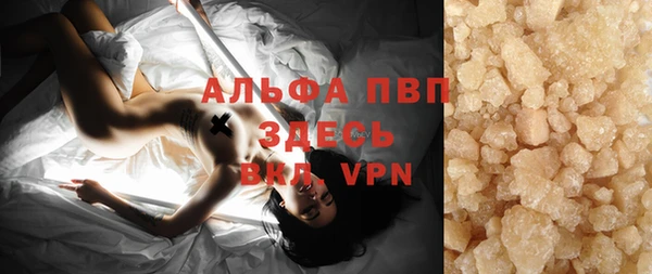 молекула духа Лагань