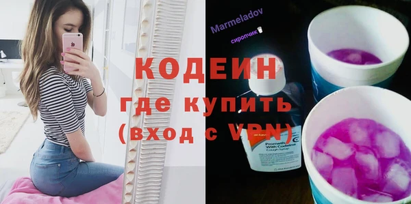 мефедрон мука Ладушкин