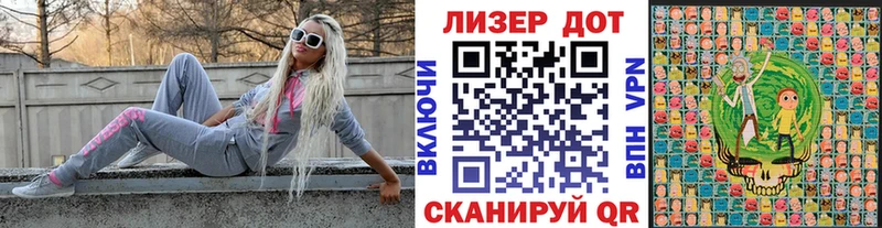 Наркотические марки 1500мкг  Купить  Смоленск 