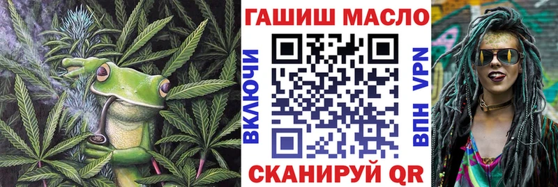 Купить Смоленск Дистиллят ТГК вейп с тгк