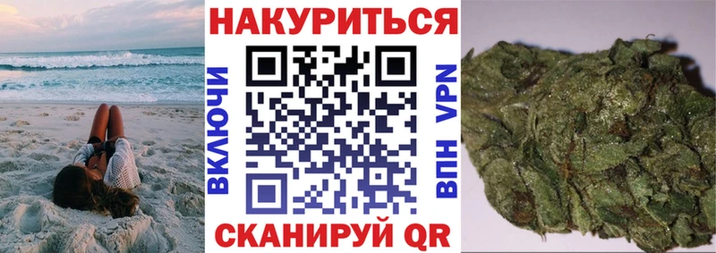 Купить  Смоленск  Каннабис AK-47 